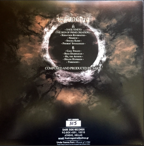 Vinyle